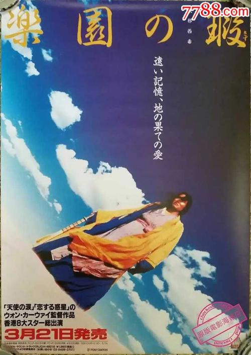 办理东京都市大学毕业证